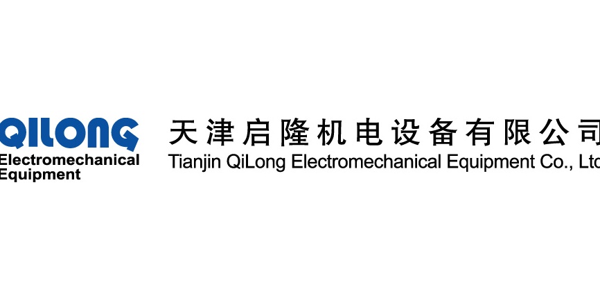 天津启隆机电设备有限公司